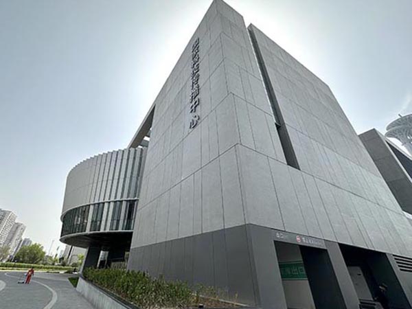 国家科技传播中心